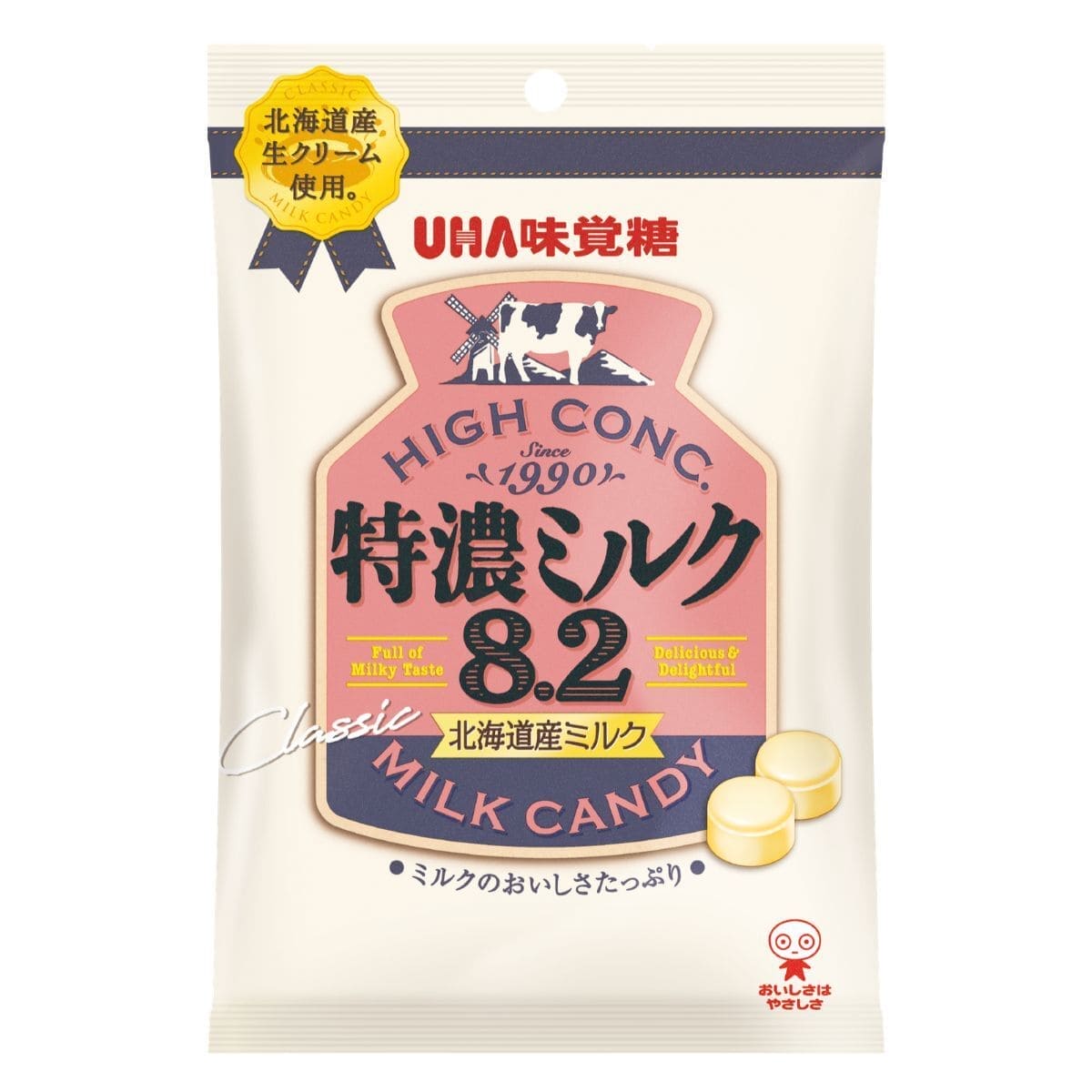 「すみなすものは心なりけり」特濃ミルクver