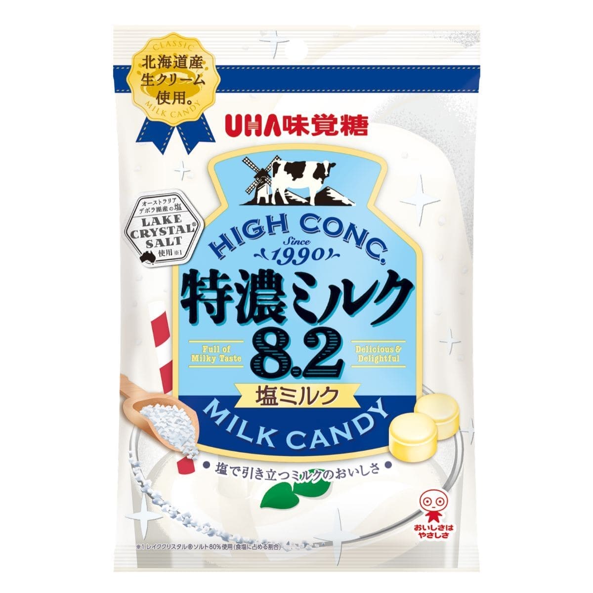 「すみなすものは心なりけり」特濃ミルクver