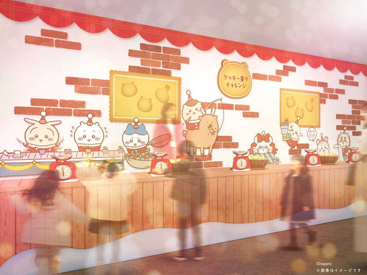 ちいかわクリスマスマーケット