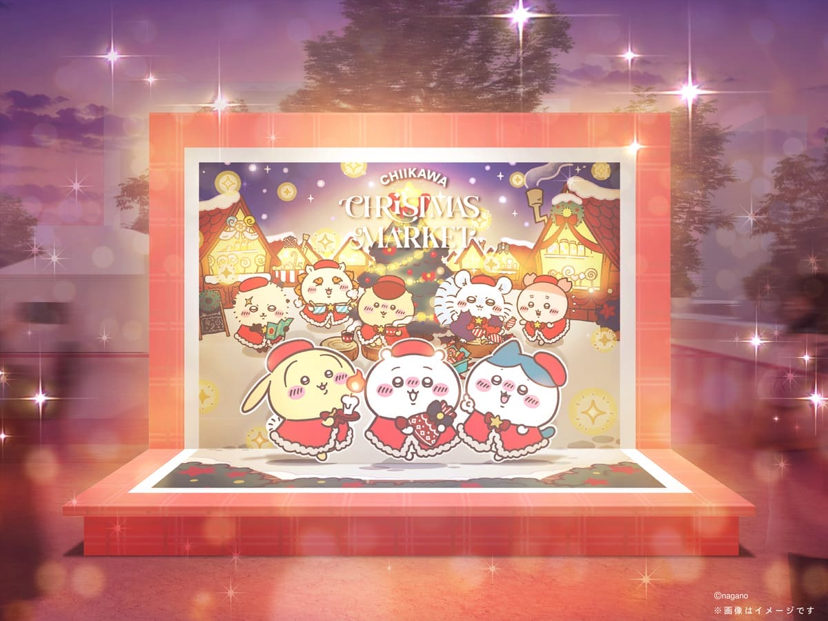 ちいかわクリスマスマーケット