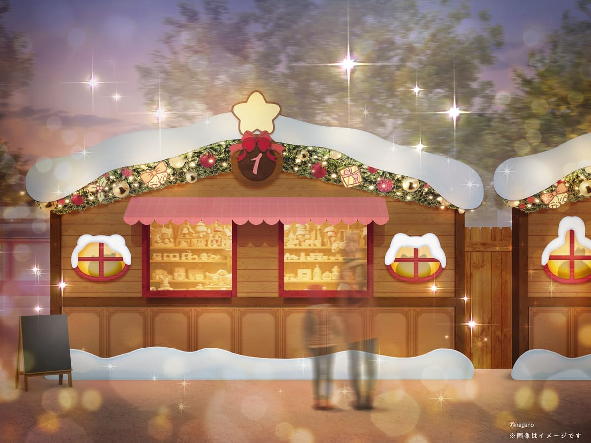 ちいかわクリスマスマーケット