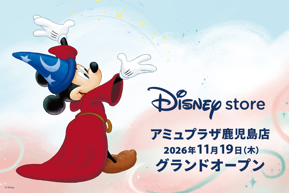 ディズニーストア アミュプラザ鹿児島店