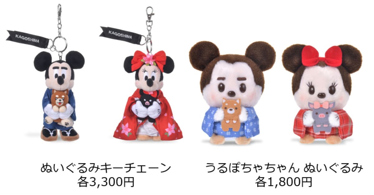 ディズニーストア アミュプラザ鹿児島店